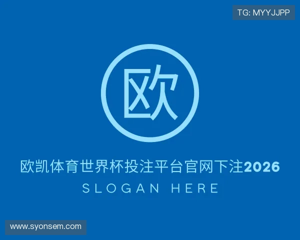 关于欧凯体育手机app下载安装最新版